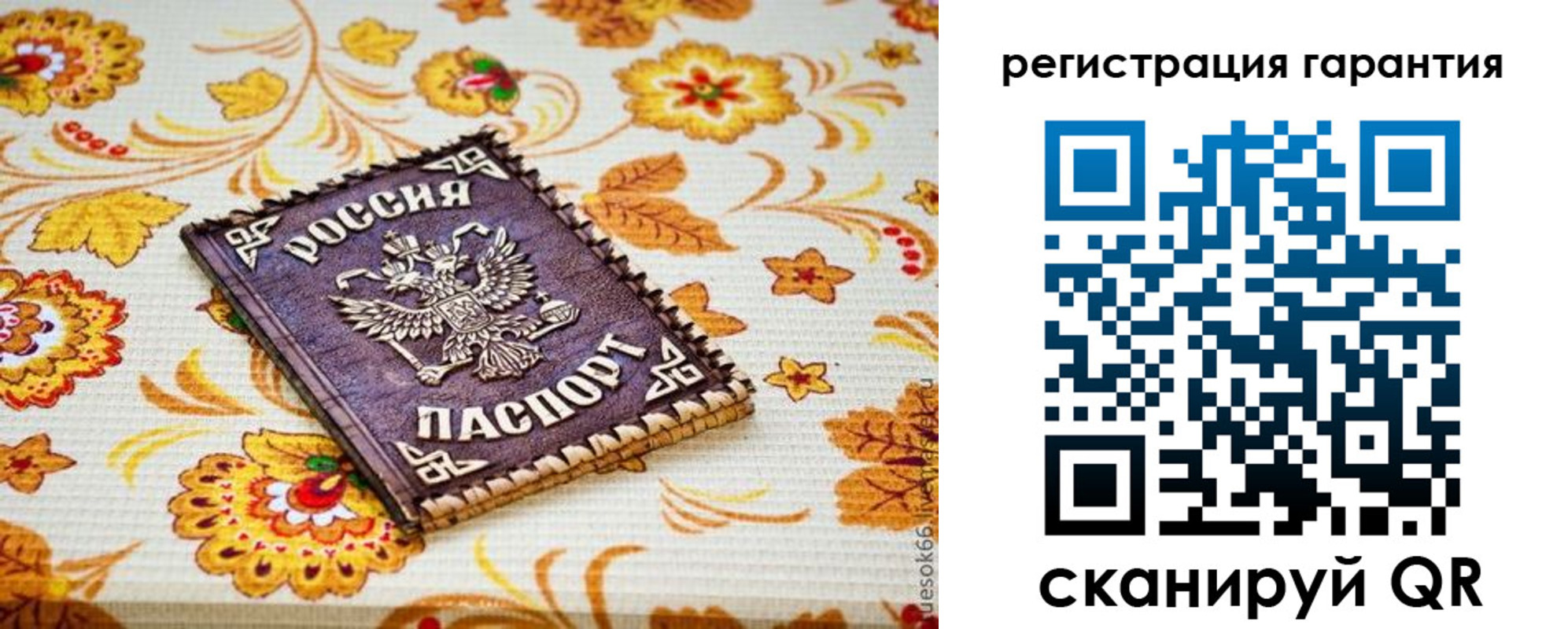 временная регистрация в квартире в Урюпинске
